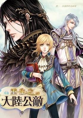 ����֮��½����