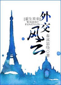 [����δ��]�⽻����