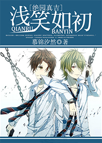 [��԰�漪]ǳЦ���