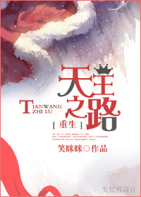 [����]����֮·