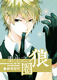 ����֮Ȧ��