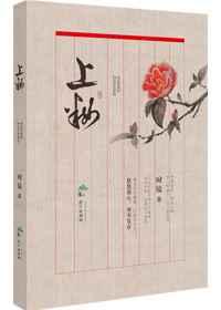 ����֮��ױ