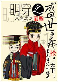 [����]֮ʢ������