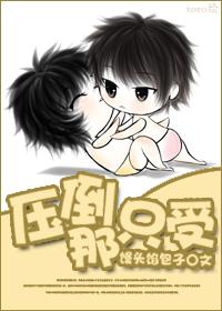 ѹ����ֻ��