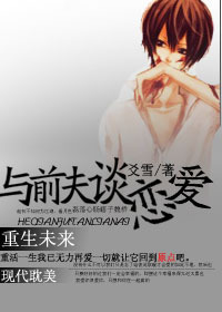 [����δ��]��ǰ��̸����