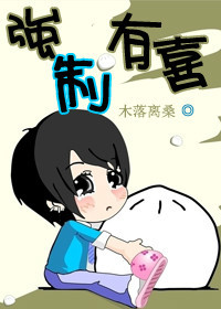 [����]ǿ����ϲ