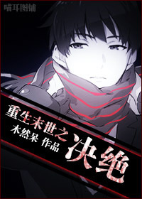 ����ĩ��֮����