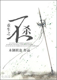 ����֮��ɱ