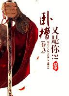 [����]�Բۣ������㣿