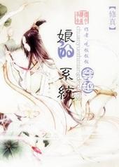 [����]��Խ֮���ϵͳ