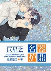 ����֮����¯��