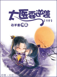 �鴩̫֮ҽҪ��Ϯ