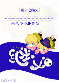 ����֮�̸�