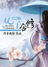 ����֮˫�Ӻ���