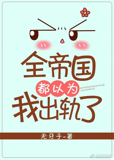 ȫ�۹�����Ϊ�ҳ�����