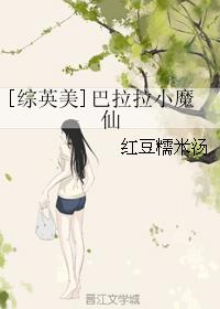 [��Ӣ��]������Сħ��