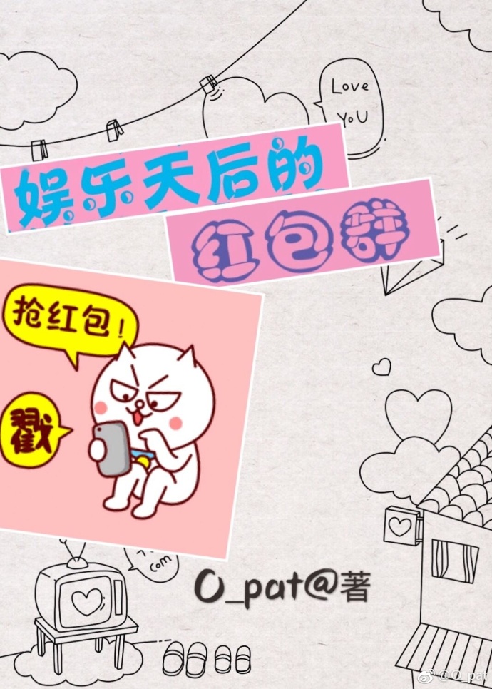 �������ĺ��Ⱥ