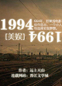 [����]1994