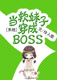 [ϵͳ]�������Ӵ���BOSS