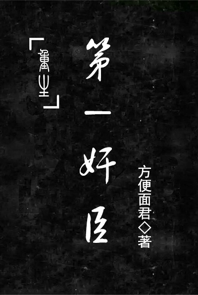 ��һ�鳼[����]