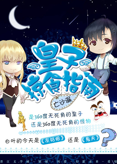 ������ʳָ��