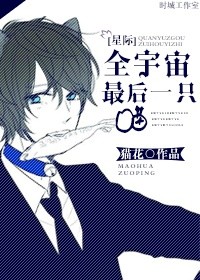 ȫ�������һֻ��[�Ǽ�]