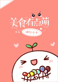 ��ʳ�е���