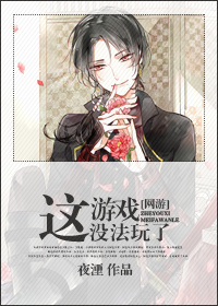 ����Ϸû������[����]