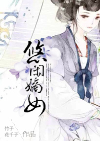 ���е�Ů(����)