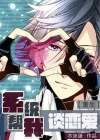 ϵͳ����̸����[����]