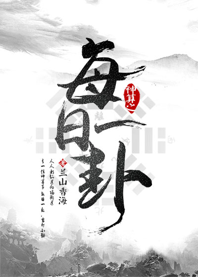 ����֮ÿ��һ��