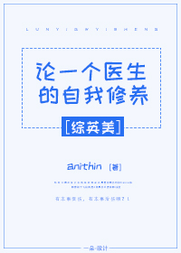 [��Ӣ��]��һ��ҽ������������