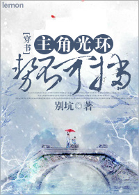 ���ǹ⻷�Ʋ��ɵ�[����]