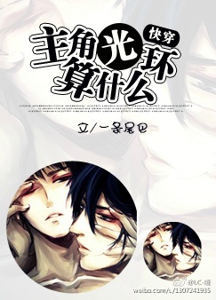 ���ǹ⻷��ʲô