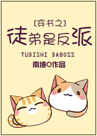 ����֮ͽ���Ƿ���