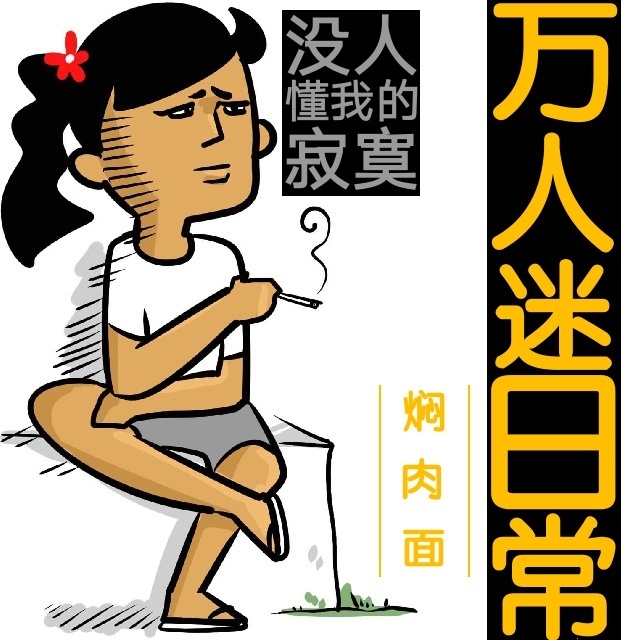 �������ճ�