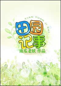 [�ռ�]��԰����