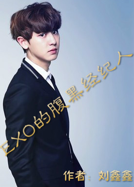 EXO�ĸ��ھ�����