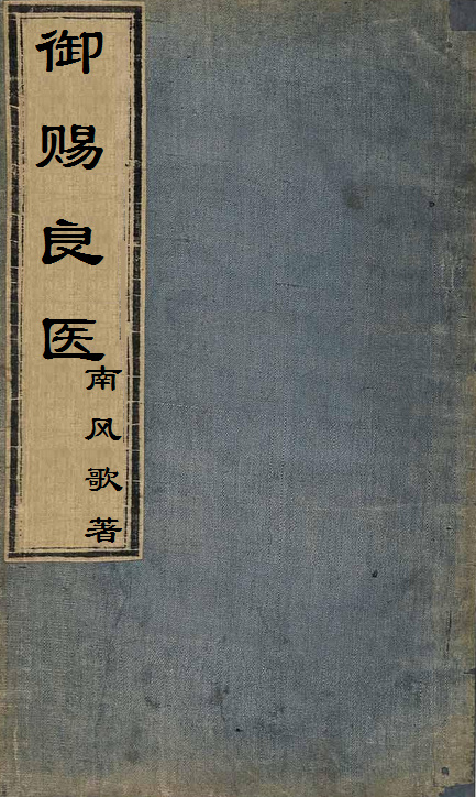 ������ҽ