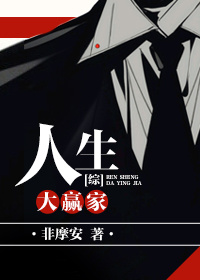 [��]������Ӯ��