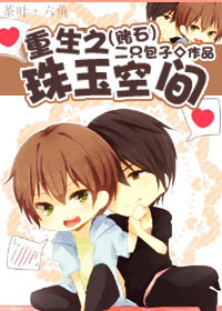 ����֮����ռ�