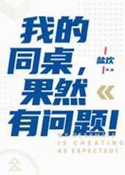 �ҵ�ͬ����Ȼ�����⣡