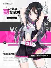 ��ƶ��ߵ�Ů����[�Ǽ�ABO]