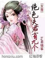 Ů��:��ɫ����оŸ�