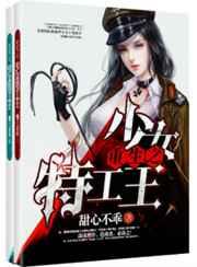 ����֮��Ů�ع���