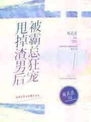 ˦�����к󱻰��ܿ��