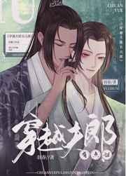 ��Խ�����е���