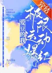 �������Ҹ㼫���˶�������