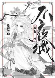 ����һ����ҹ��