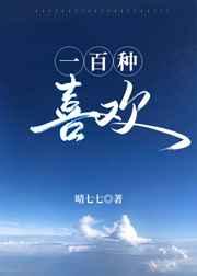 һ����ϲ�� ���+����